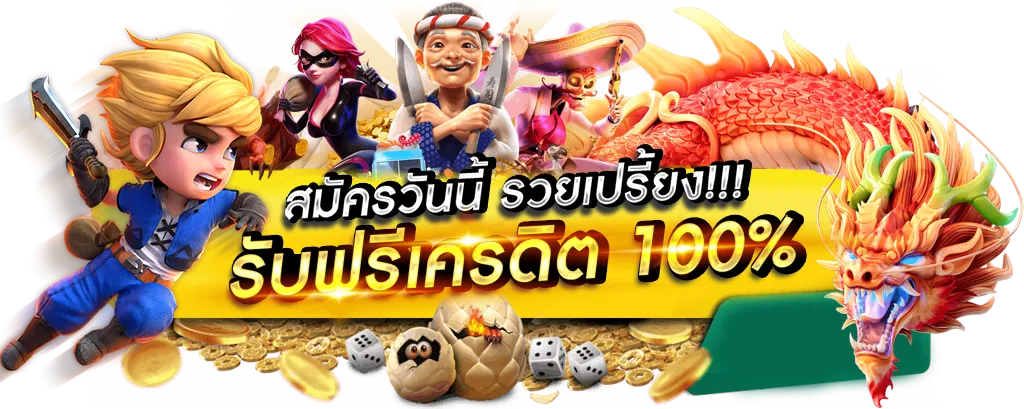 allone66 สล็อต
